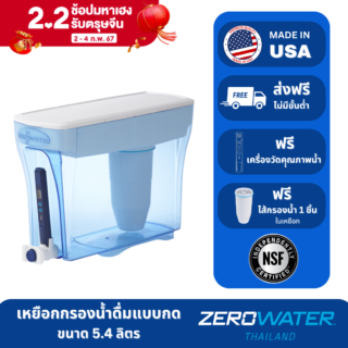 เหยือกกรองน้ำดื่มซีโร่วอเตอร์แบบกด ขนาด 5 4 ลิตร